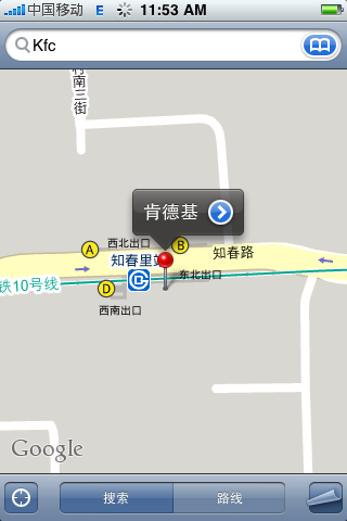 Google Maps显示知春里有KFC Google Maps罪证截图