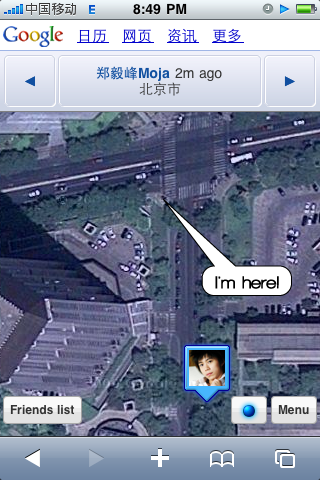 IMG_0236 latitude卫星图只是偏移了50米左右,往南偏移。