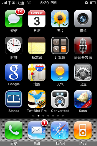 using 3G