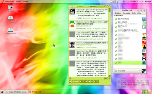 Twhirl、Gtalk