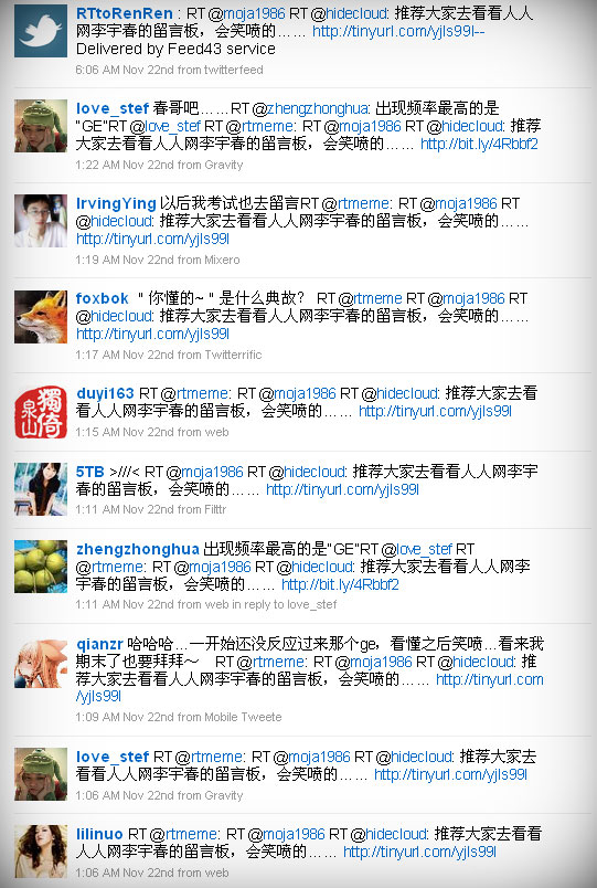 全是一堆重复的信息，很占地方