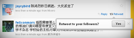 官网上的RT按钮