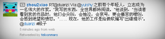 timeline中显示的别人的retweet