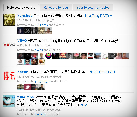 在retweets里可以看到都有谁retweet了这条内容