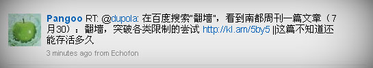 在RT中加入自己的想法引起讨论