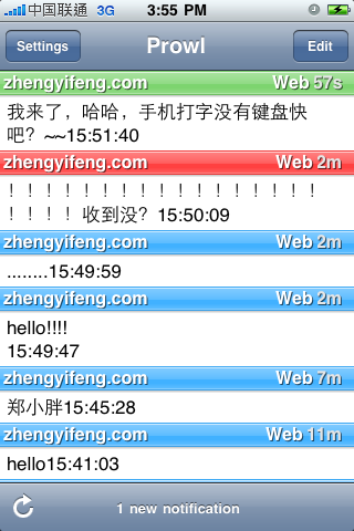 很快有人给我发来了许多的push