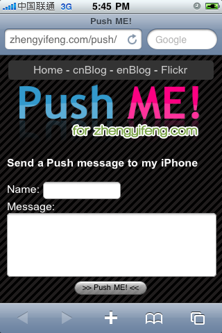 Push ME!在iPhone上的界面