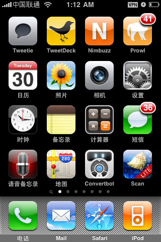 完全无视短信