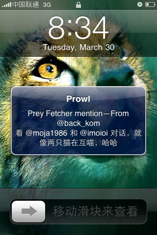 Twitter Mentions Real-time Push